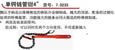 单锷管钳4